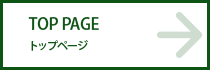 �g�b�v�y�[�W